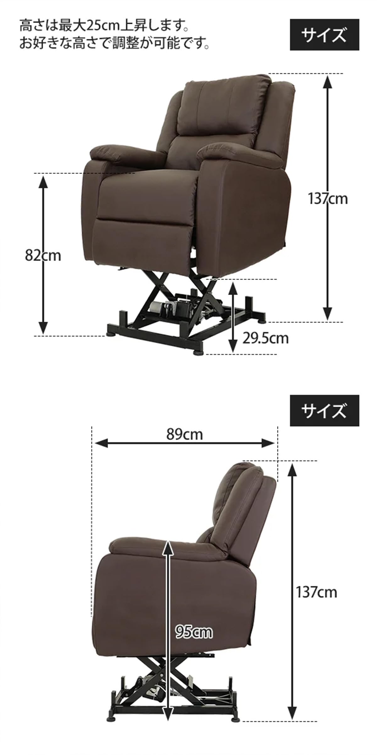 Amazon｜電動垂直昇降リクライニングチェア T01 スリム ブラック